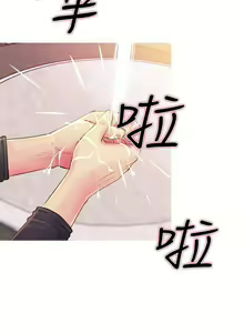 Page 141 of 主婦危機 - preview thumbnail