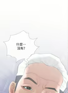 Page 171 of 主婦危機 - preview thumbnail