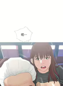 Page 173 of 主婦危機 - preview thumbnail