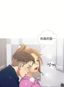 Page 182 of 主婦危機 - preview thumbnail