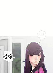 Page 188 of 主婦危機 - preview thumbnail
