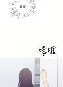 Page 189 of 主婦危機 - preview thumbnail