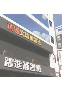 Page 191 of 主婦危機 - preview thumbnail