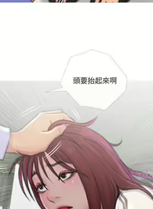 Page 213 of 主婦危機 - preview thumbnail