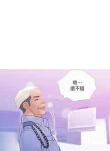 Page 224 of 主婦危機 - preview thumbnail