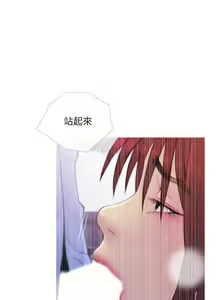 Page 227 of 主婦危機 - preview thumbnail