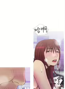 Page 236 of 主婦危機 - preview thumbnail