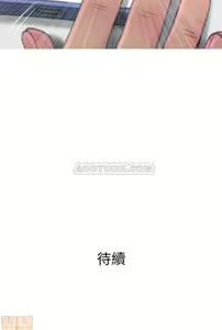 Page 241 of 主婦危機 - preview thumbnail