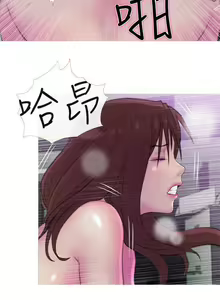 Page 249 of 主婦危機 - preview thumbnail