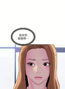 Page 260 of 主婦危機 - preview thumbnail