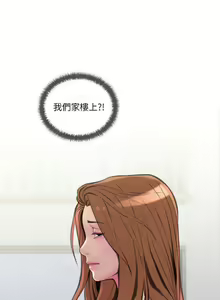 Page 266 of 主婦危機 - preview thumbnail