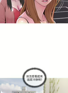 Page 267 of 主婦危機 - preview thumbnail
