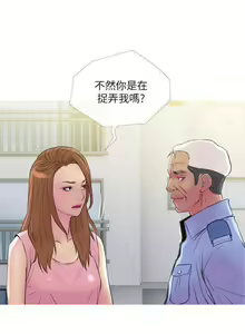 Page 270 of 主婦危機 - preview thumbnail
