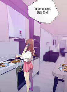Page 276 of 主婦危機 - preview thumbnail