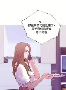 Page 278 of 主婦危機 - preview thumbnail