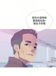 Page 281 of 主婦危機 - preview thumbnail
