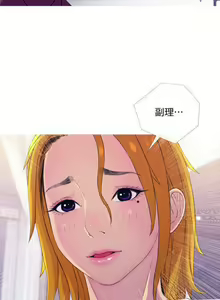 Page 285 of 主婦危機 - preview thumbnail