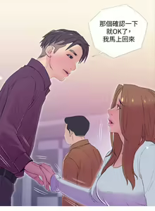 Page 290 of 主婦危機 - preview thumbnail