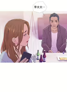 Page 297 of 主婦危機 - preview thumbnail