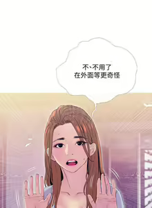 Page 299 of 主婦危機 - preview thumbnail