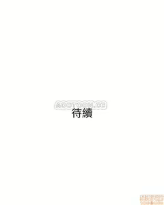 Page 301 of 主婦危機 - preview thumbnail