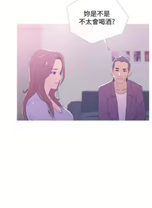 Page 306 of 主婦危機 - preview thumbnail