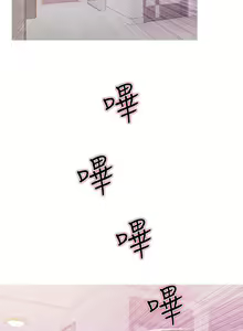 Page 312 of 主婦危機 - preview thumbnail