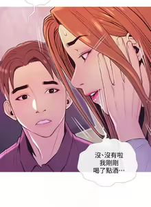 Page 315 of 主婦危機 - preview thumbnail
