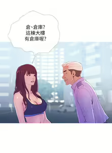 Page 323 of 主婦危機 - preview thumbnail