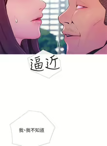 Page 324 of 主婦危機 - preview thumbnail