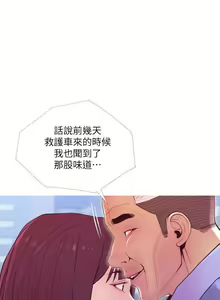 Page 326 of 主婦危機 - preview thumbnail