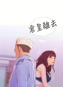 Page 327 of 主婦危機 - preview thumbnail
