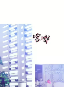 Page 329 of 主婦危機 - preview thumbnail