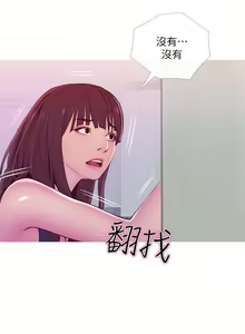 Page 332 of 主婦危機 - preview thumbnail