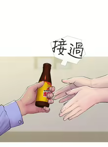 Page 338 of 主婦危機 - preview thumbnail