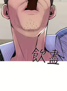 Page 339 of 主婦危機 - preview thumbnail