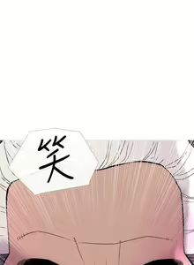 Page 342 of 主婦危機 - preview thumbnail
