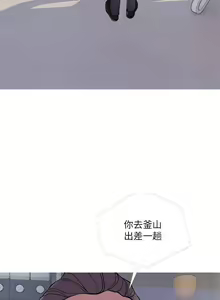Page 345 of 主婦危機 - preview thumbnail