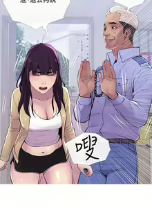 Page 354 of 主婦危機 - preview thumbnail
