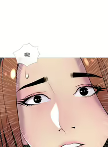 Page 362 of 主婦危機 - preview thumbnail
