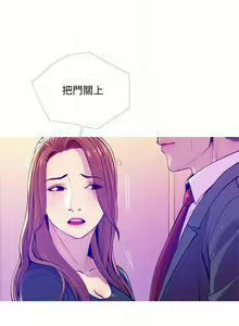 Page 371 of 主婦危機 - preview thumbnail