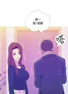 Page 372 of 主婦危機 - preview thumbnail