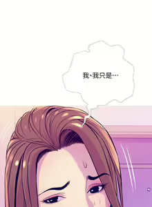 Page 378 of 主婦危機 - preview thumbnail