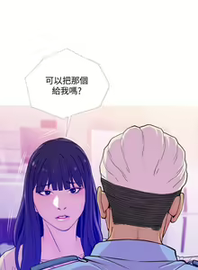 Page 380 of 主婦危機 - preview thumbnail