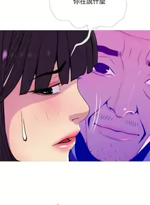Page 381 of 主婦危機 - preview thumbnail