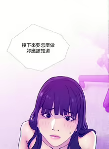 Page 389 of 主婦危機 - preview thumbnail