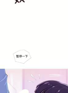 Page 395 of 主婦危機 - preview thumbnail