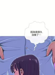 Page 397 of 主婦危機 - preview thumbnail