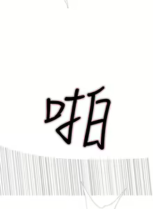 Page 419 of 主婦危機 - preview thumbnail