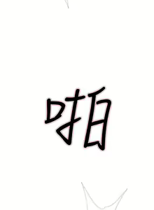 Page 421 of 主婦危機 - preview thumbnail